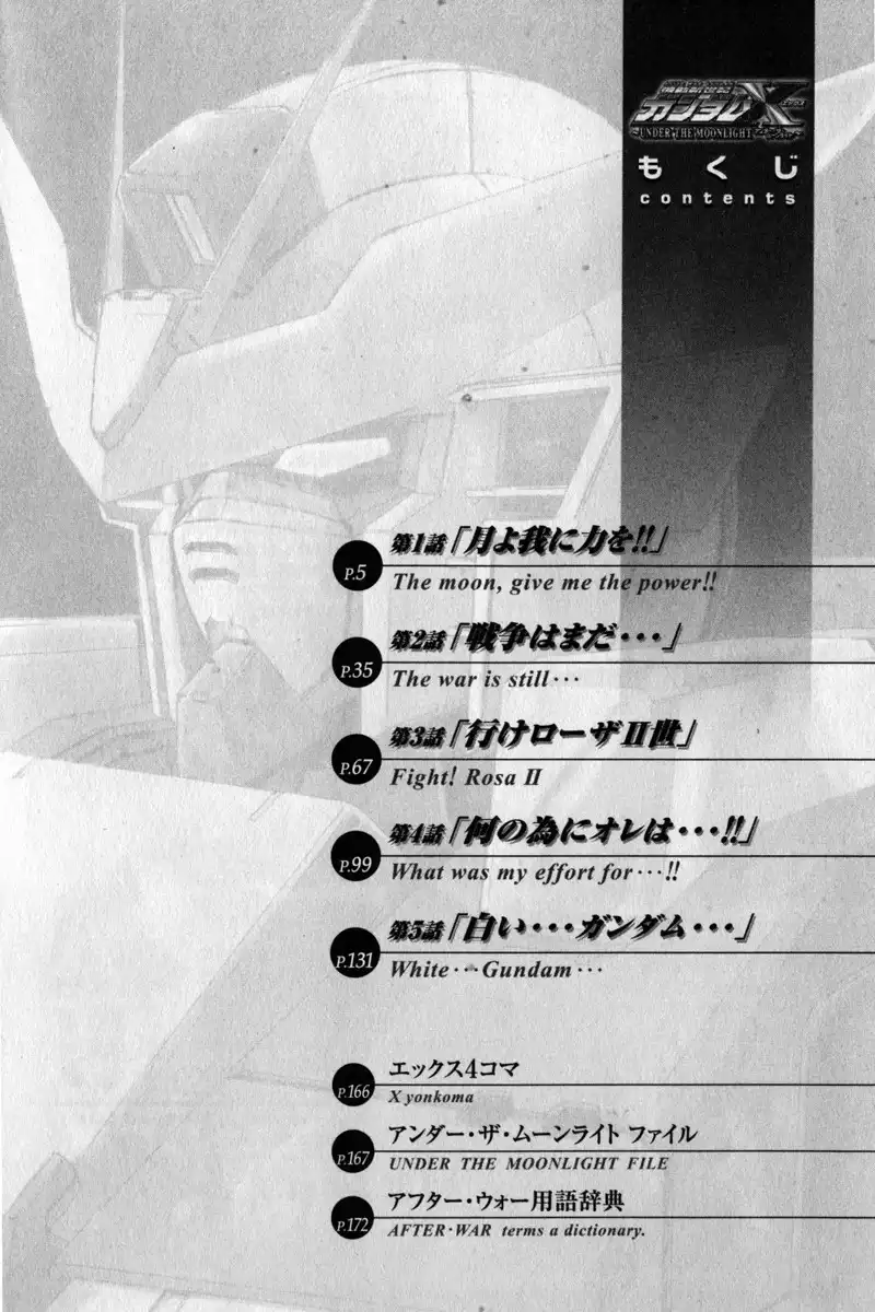 Kidou Shinseiki Gundam X - Under the Moonlight Chapter 1 6